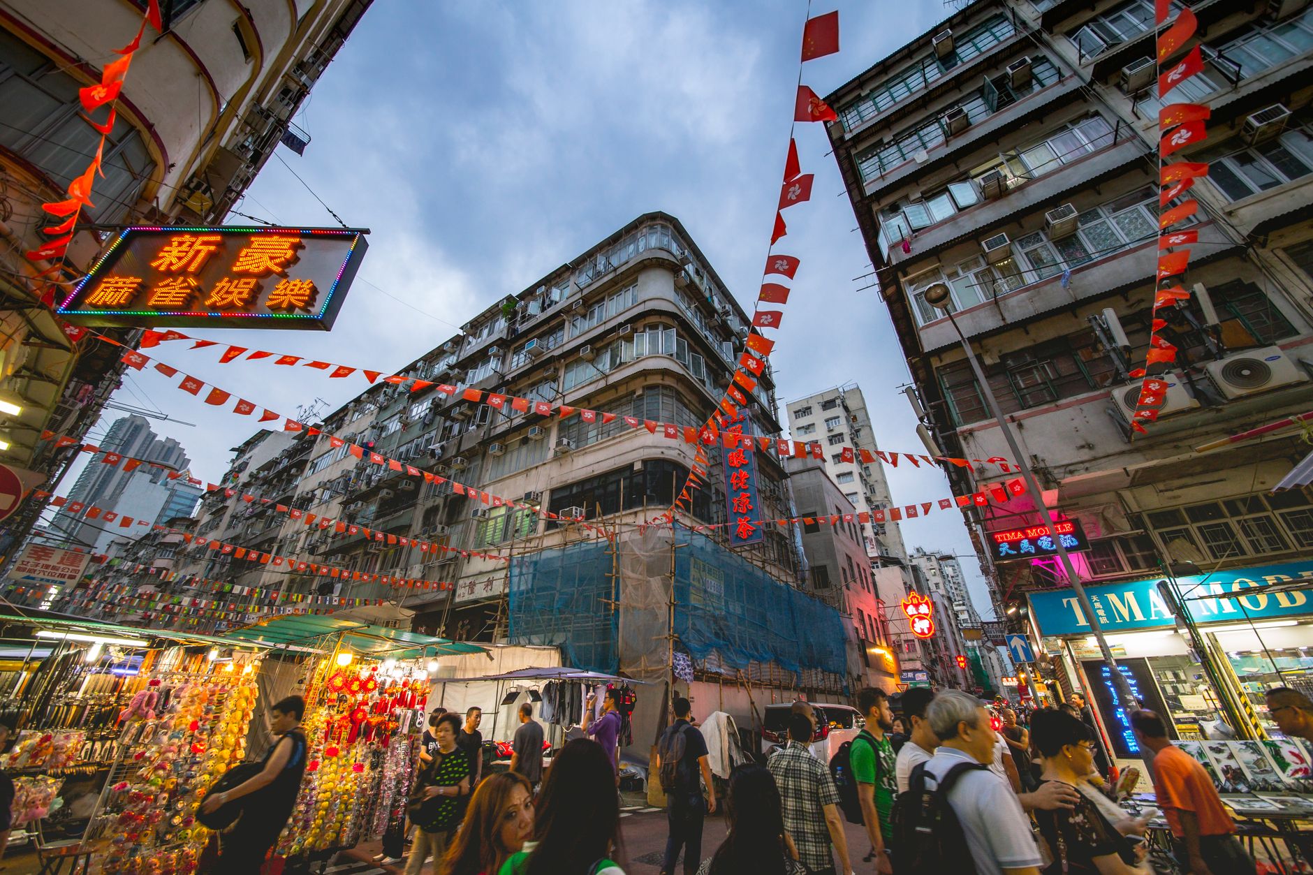 Aberdeen, Hong Kong