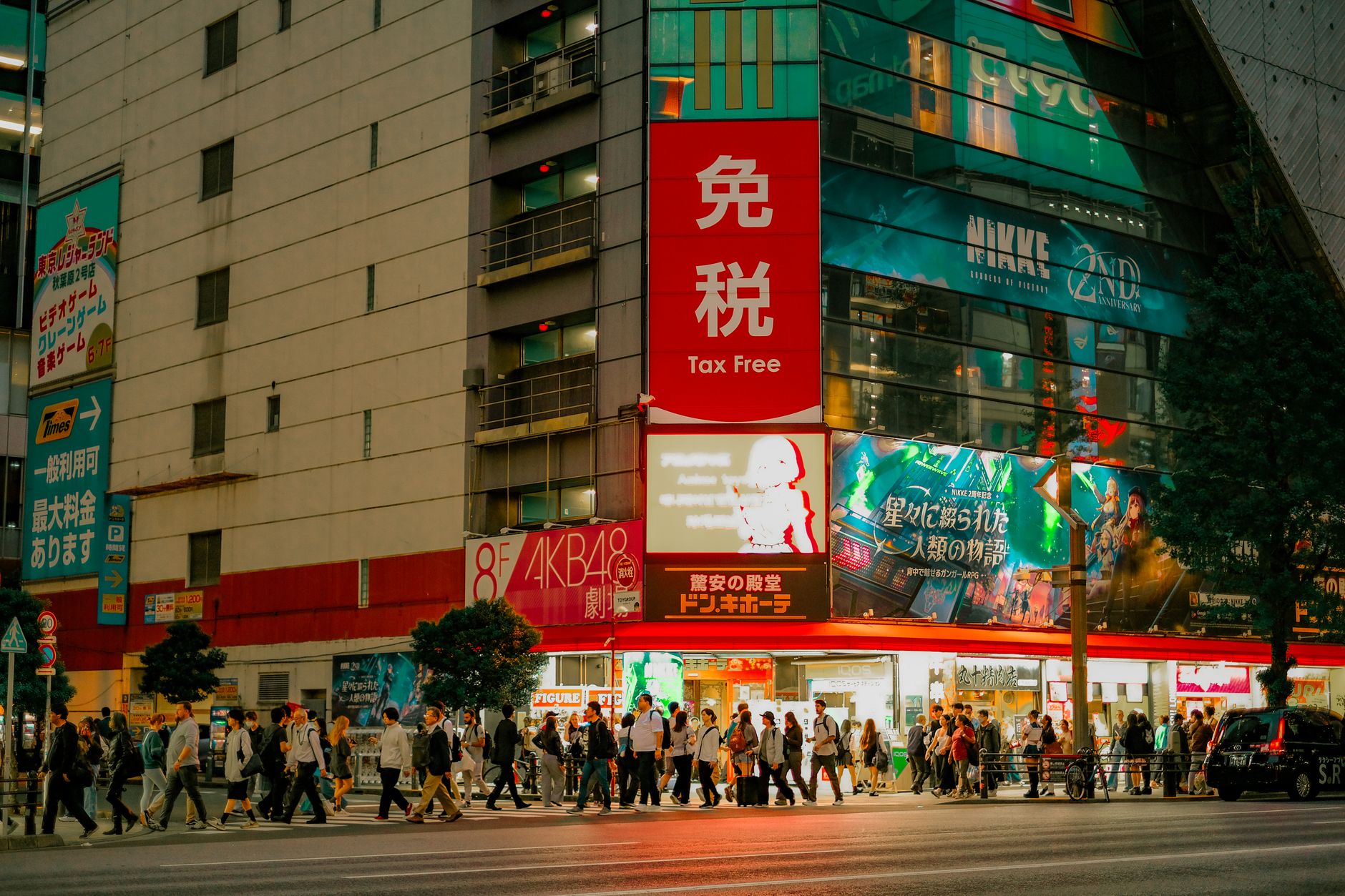 Akihabara