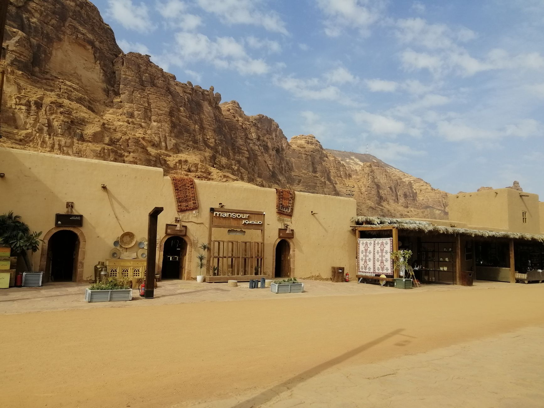 AlUla
