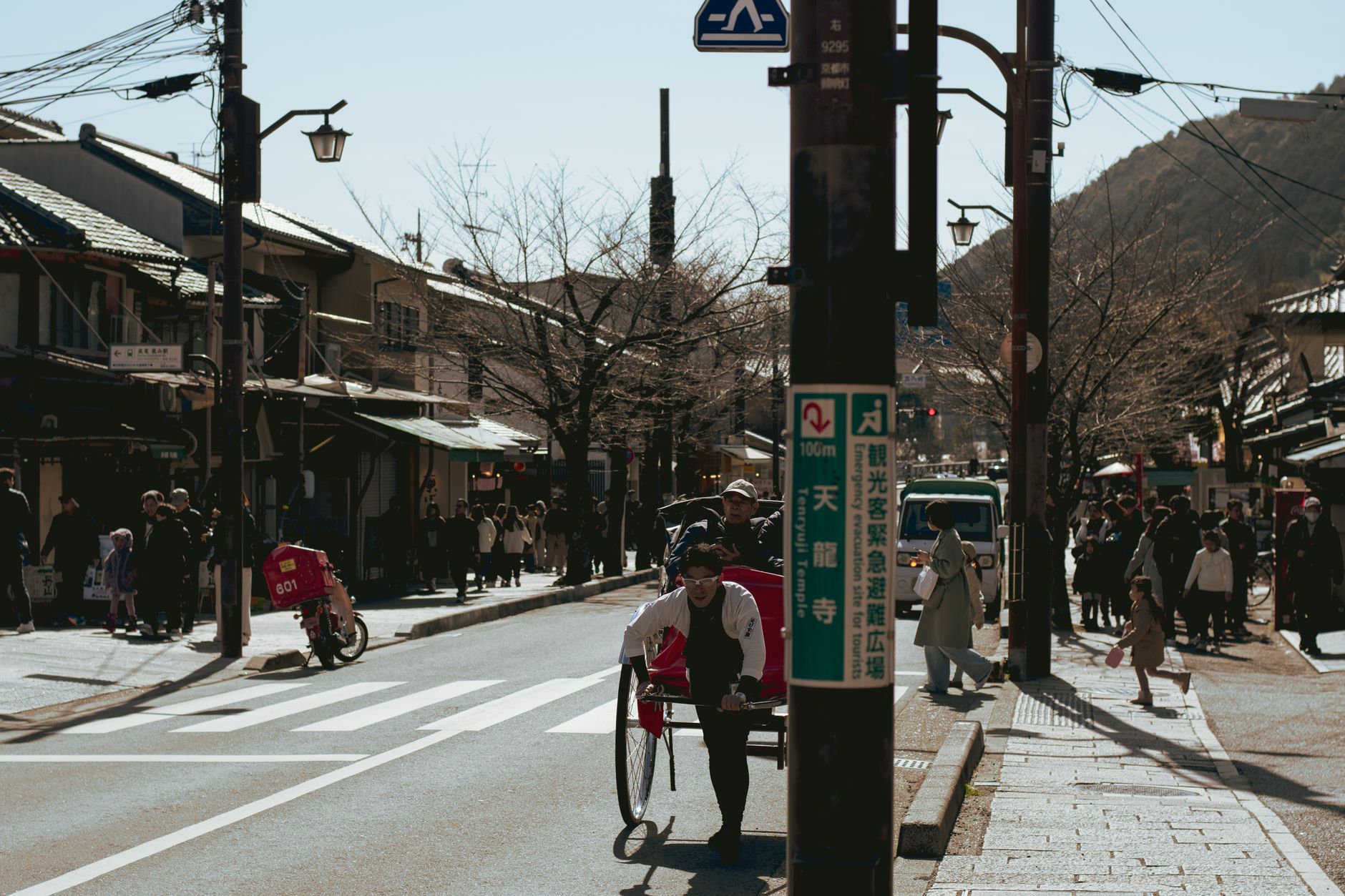 Arashiyama