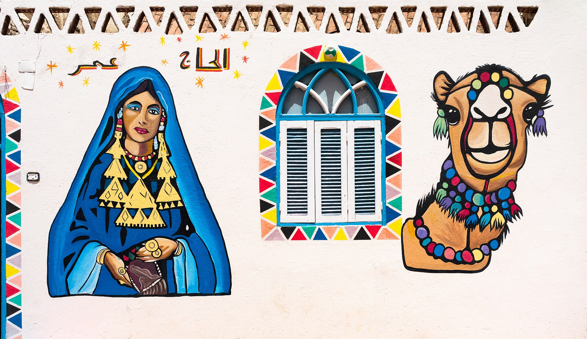 Aswan