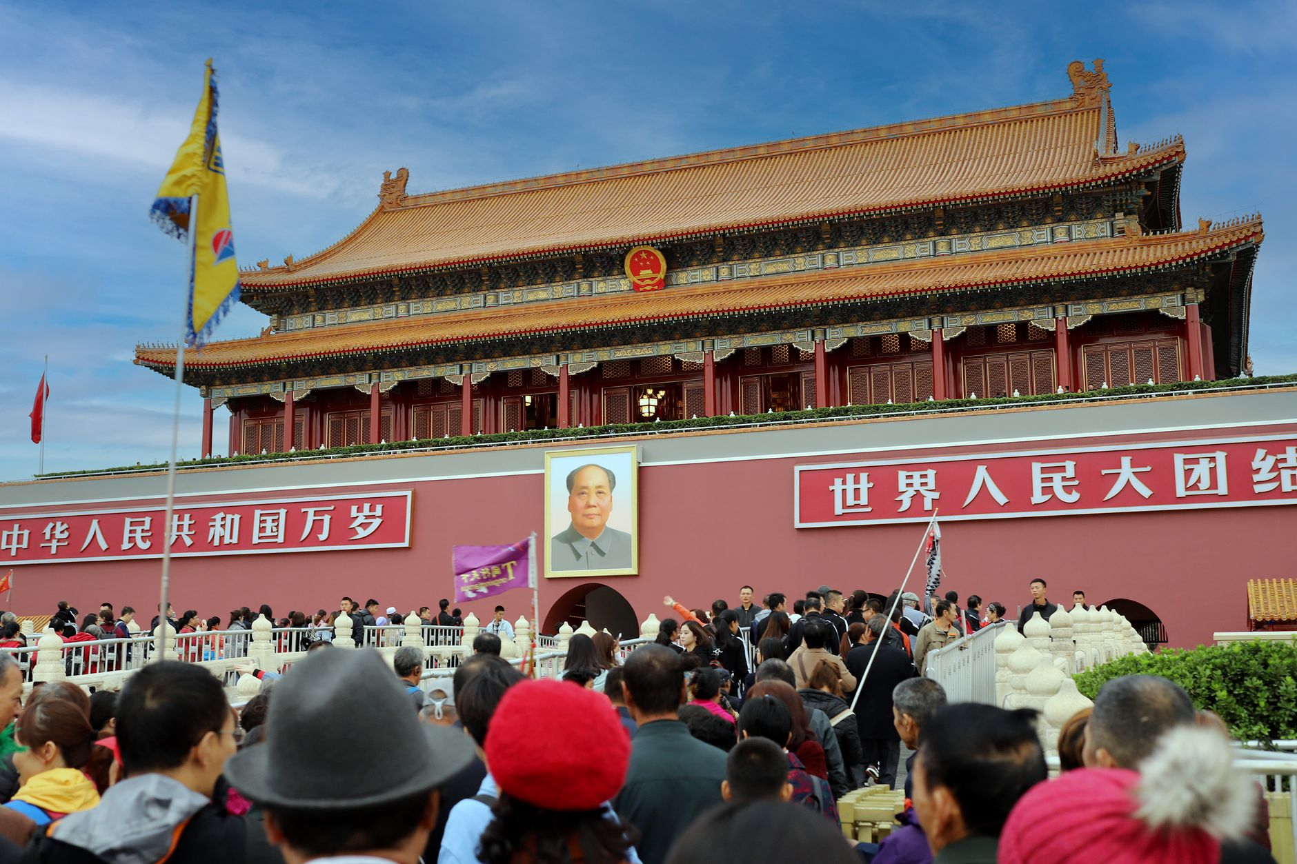 Beijing, China