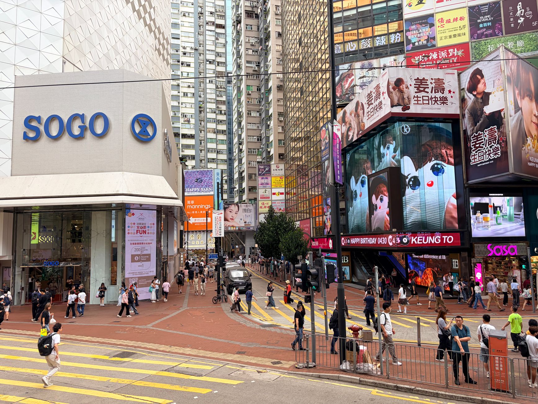 Causeway Bay