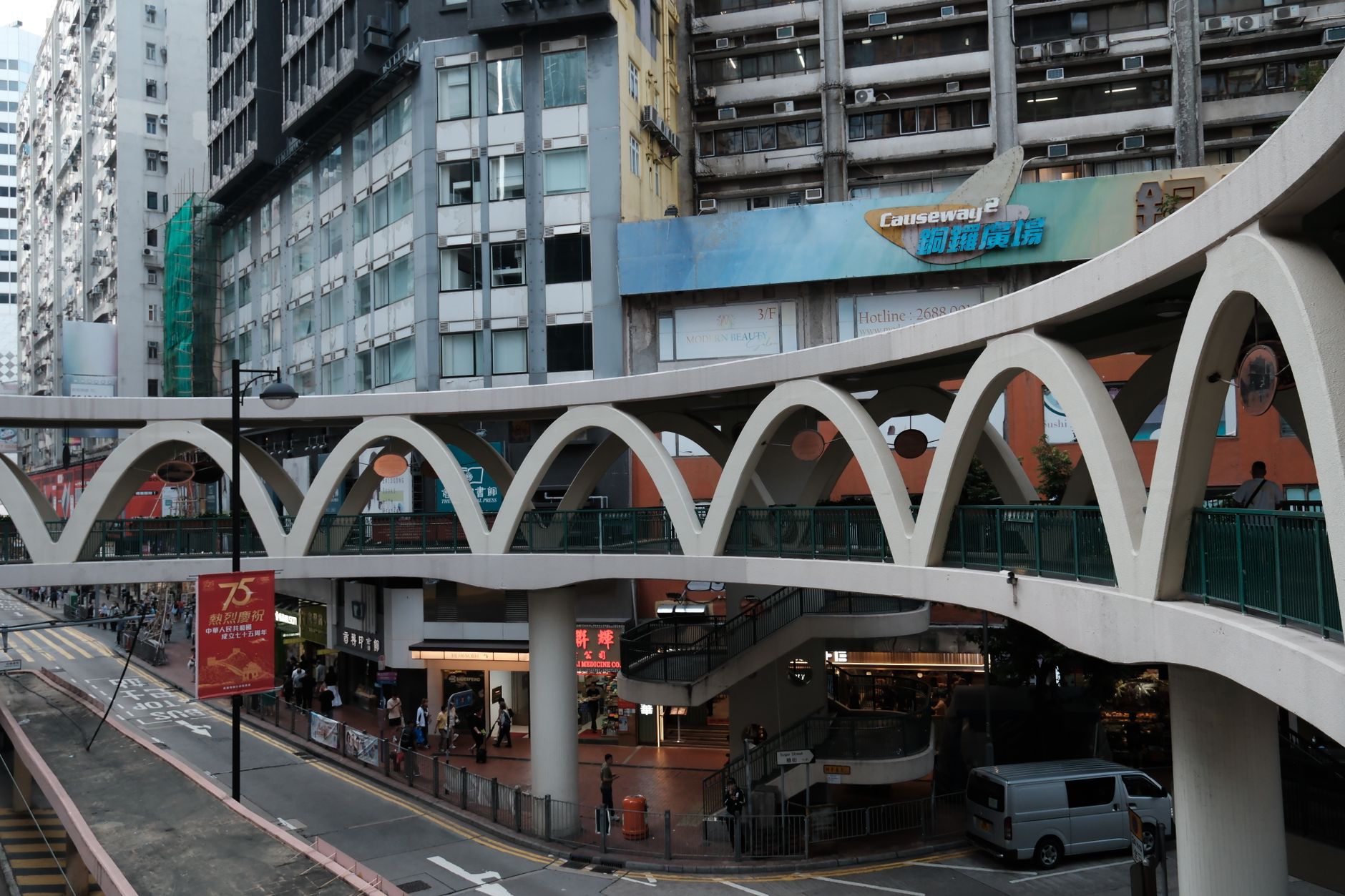 Causeway Bay
