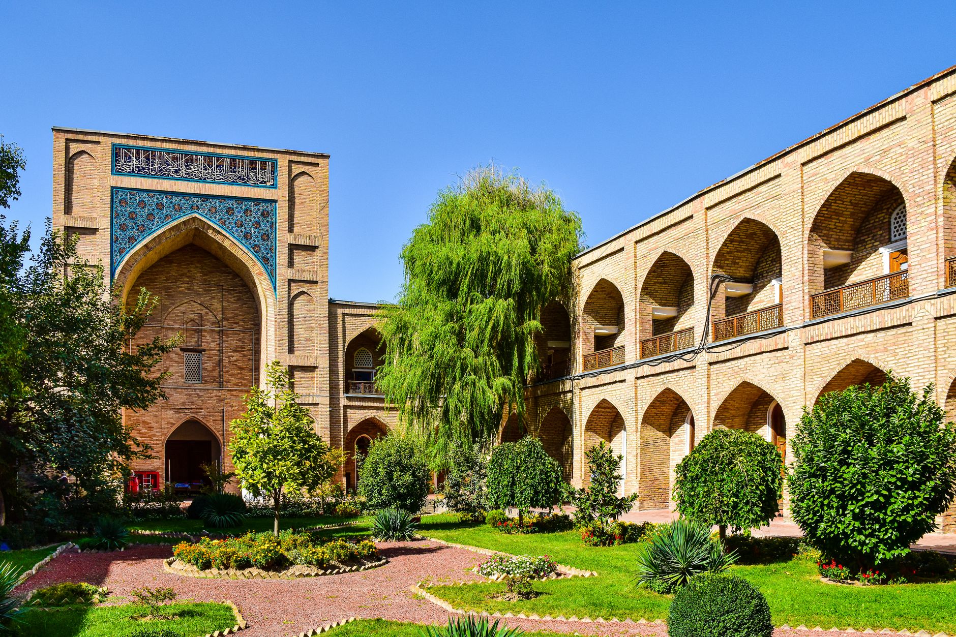 Central Garden and Courtyard