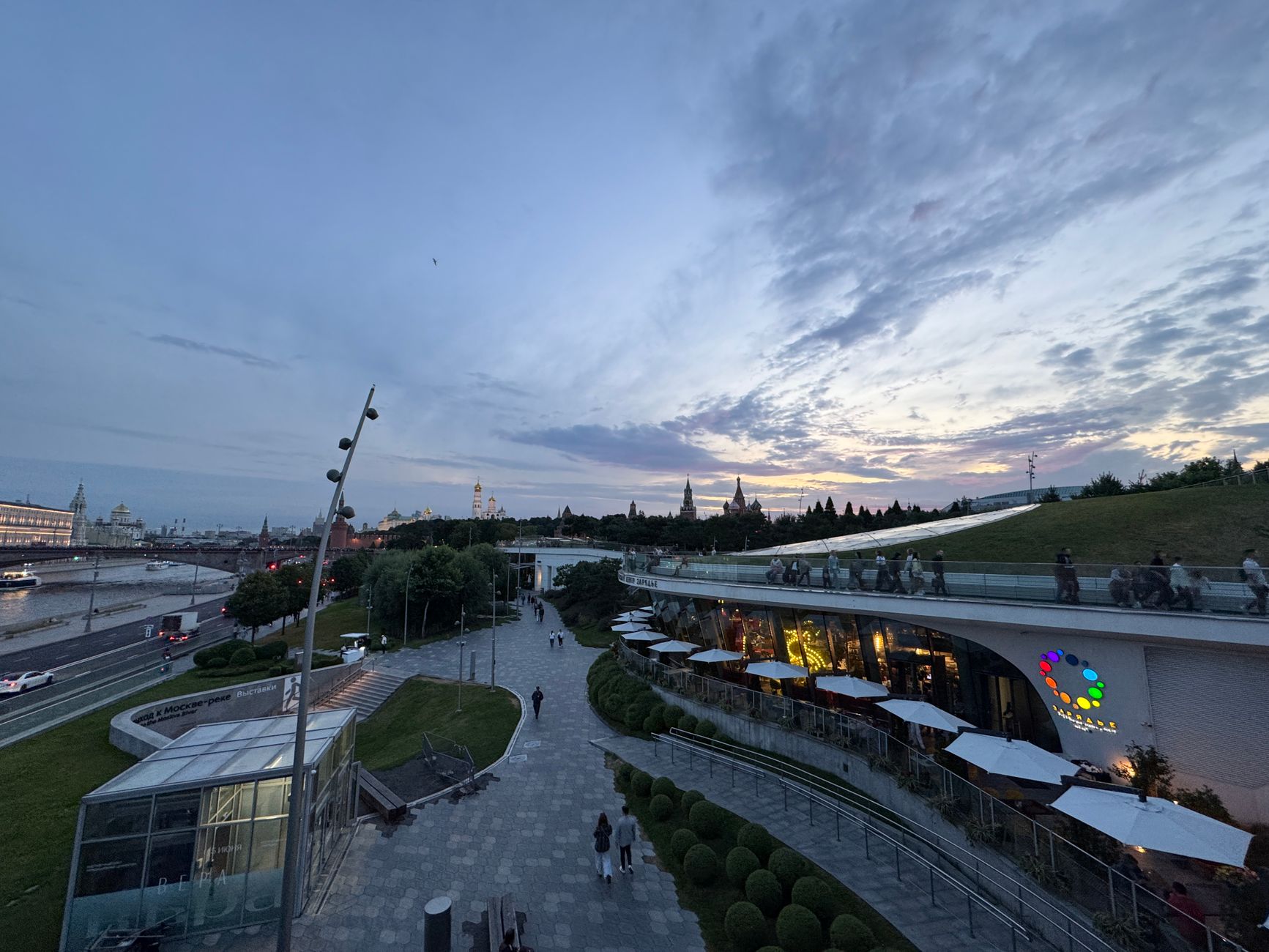 Central Promenade Pathway