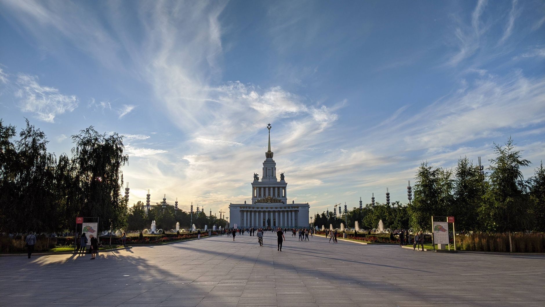 Central Promenade Pathway