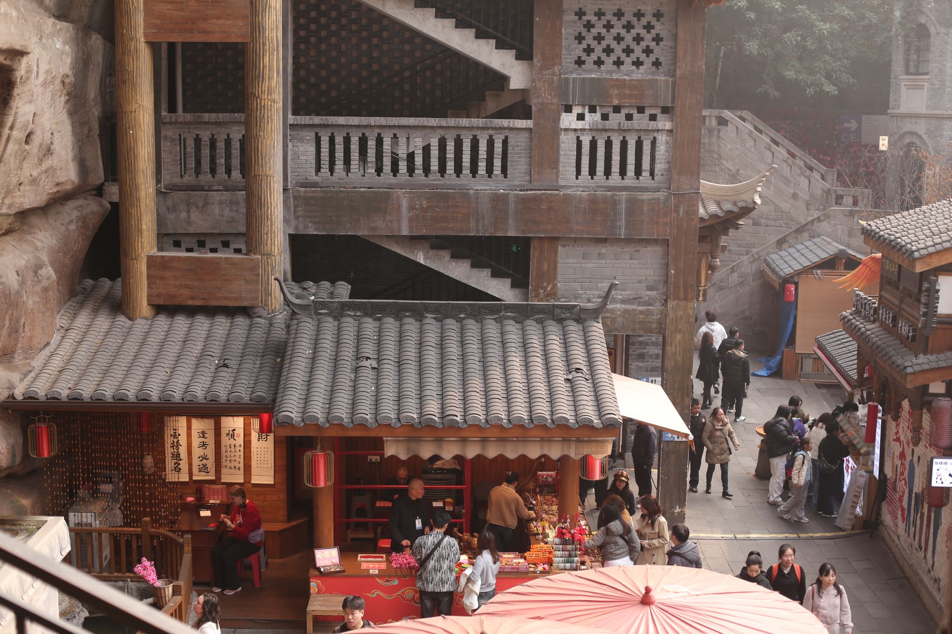 Changping District