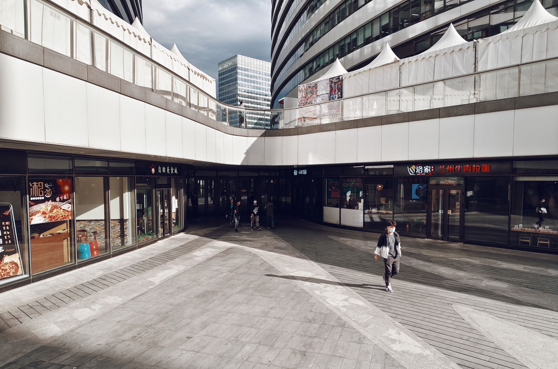 Chaoyang District