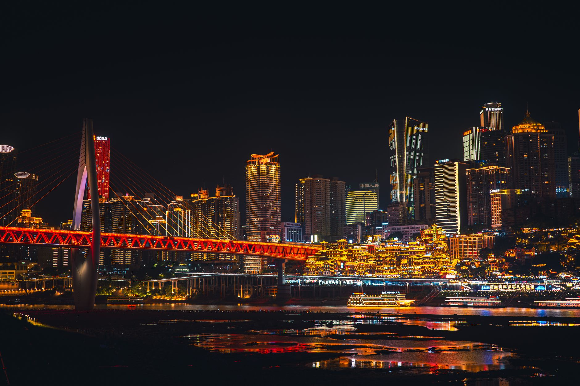 Chongqing
