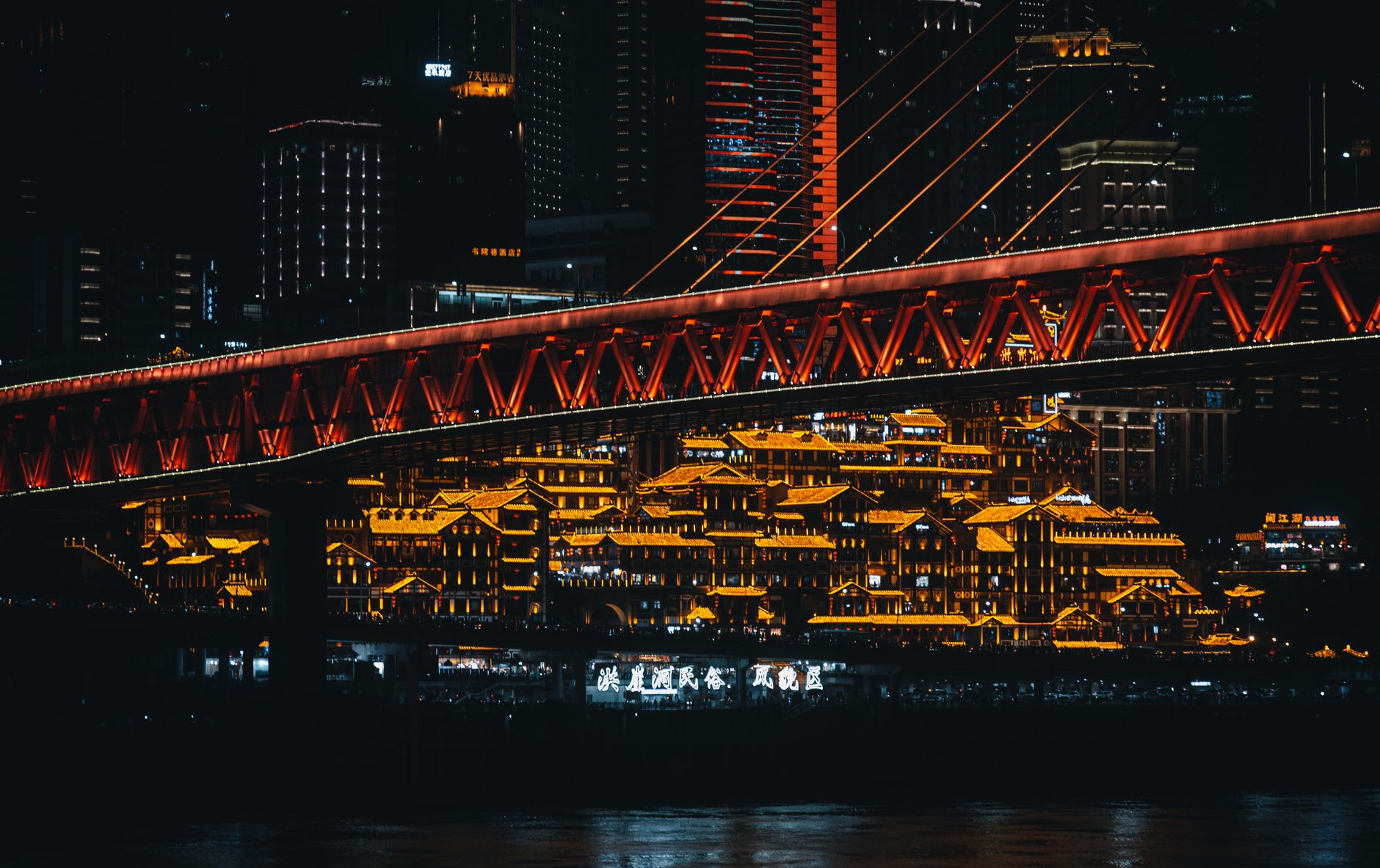Chongqing