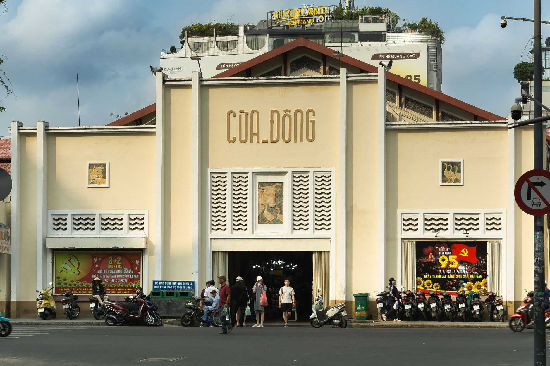 Cua Duong