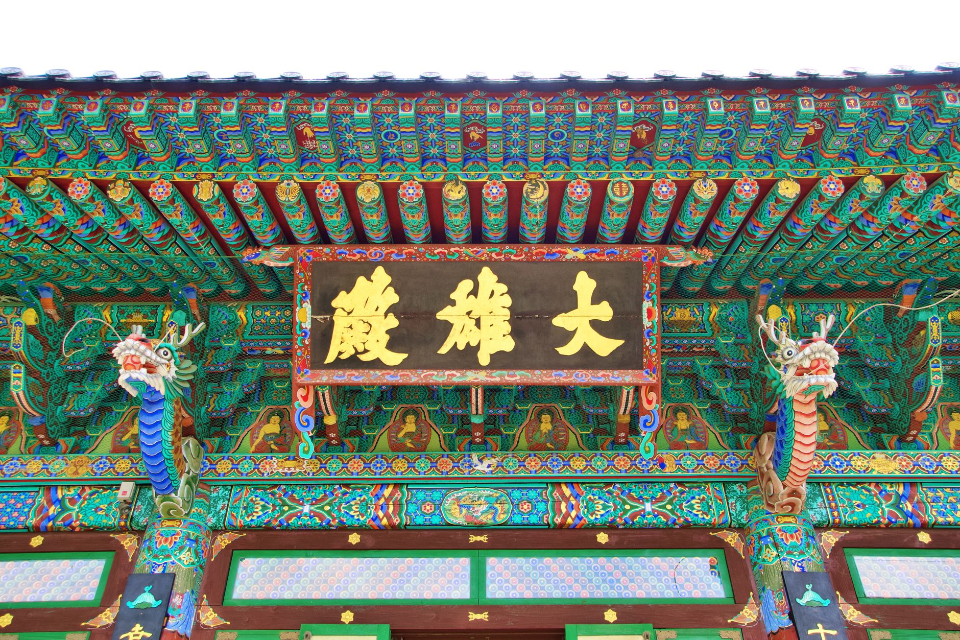 Daegu