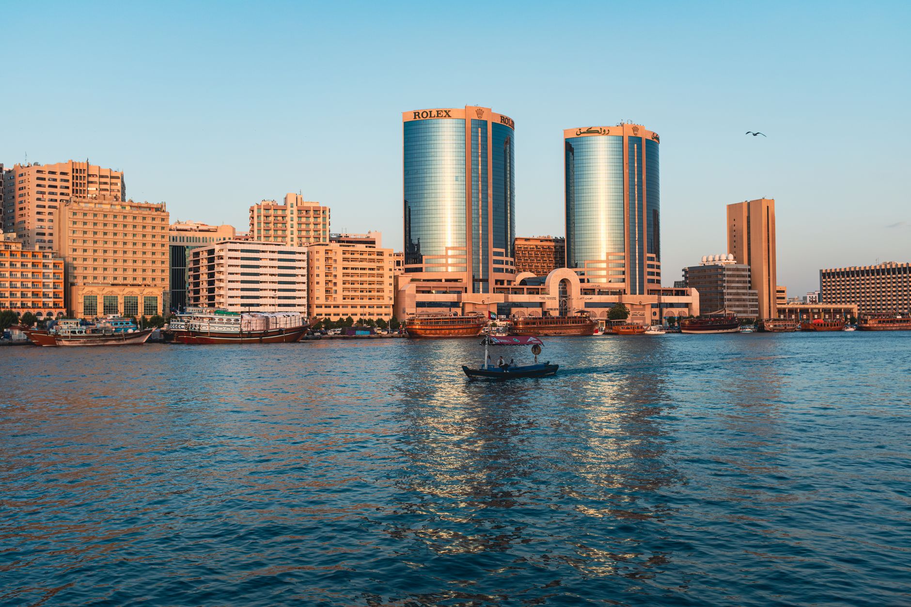 Deira