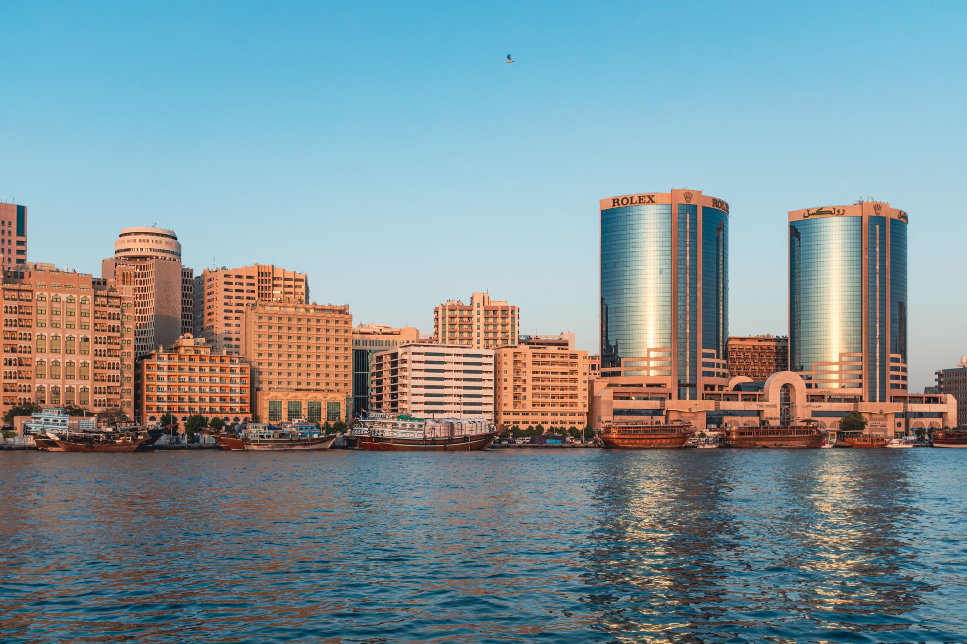 Deira