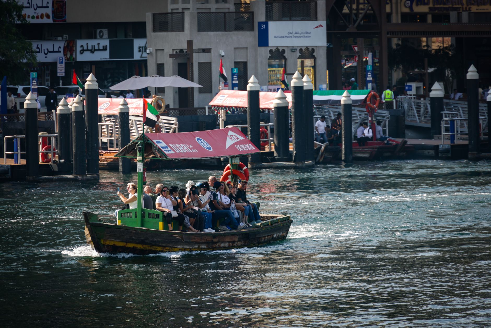 Dubai Creek
