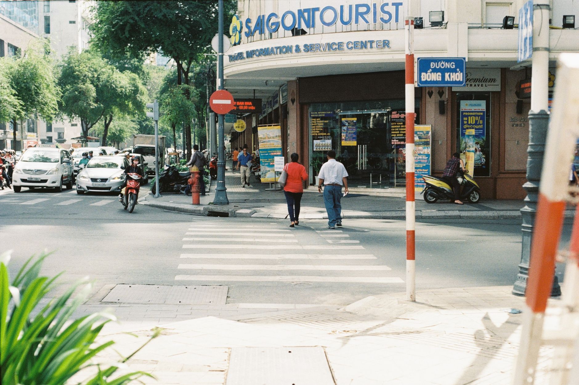Duong Dong