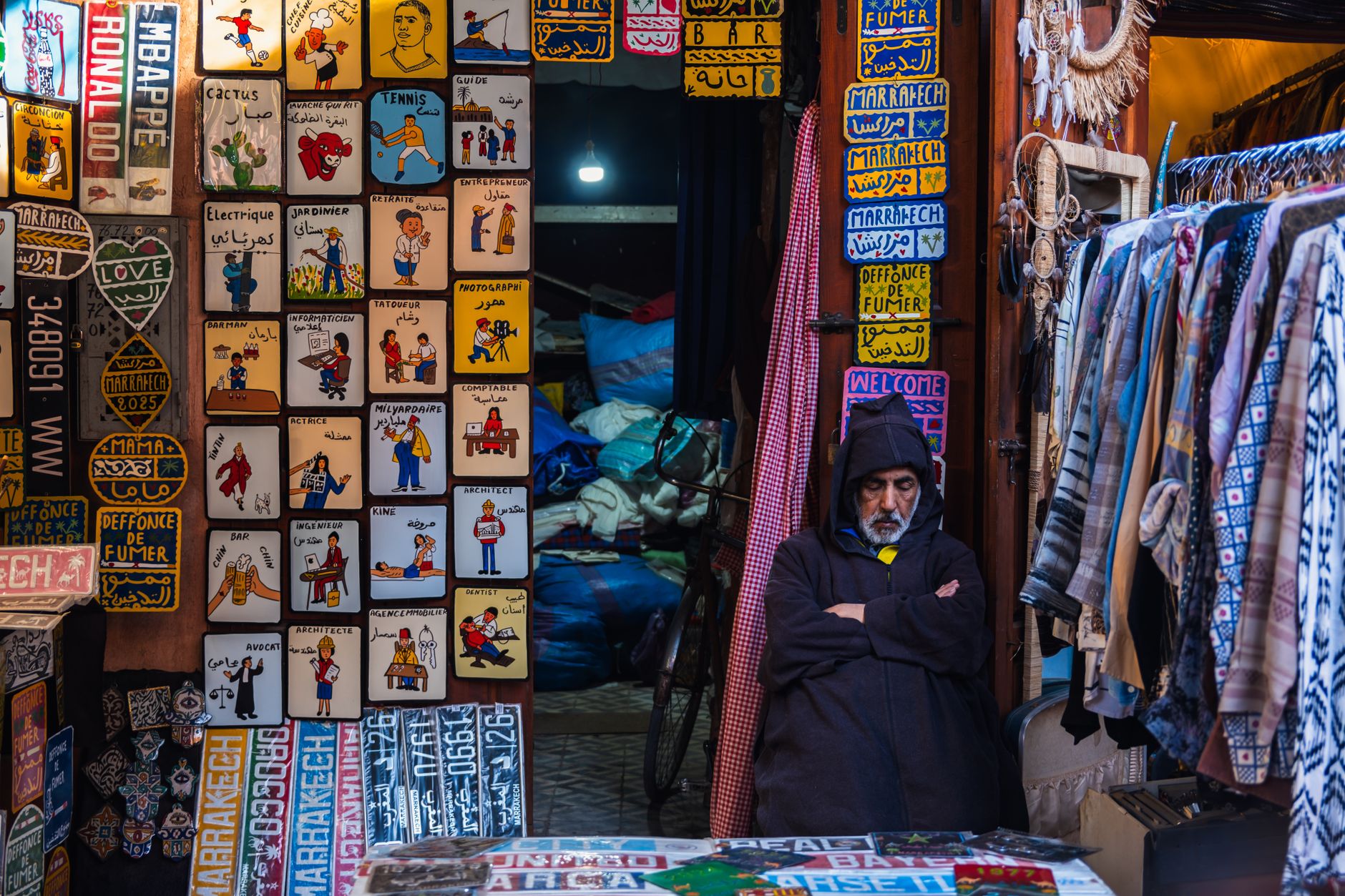 Ensemble Artisanal de Marrakech