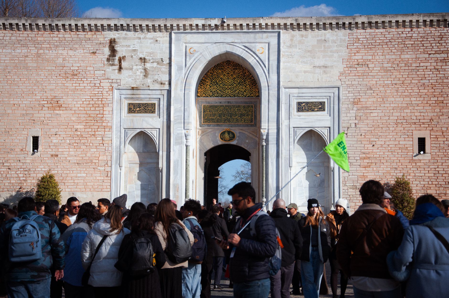 Entrance Vestibule