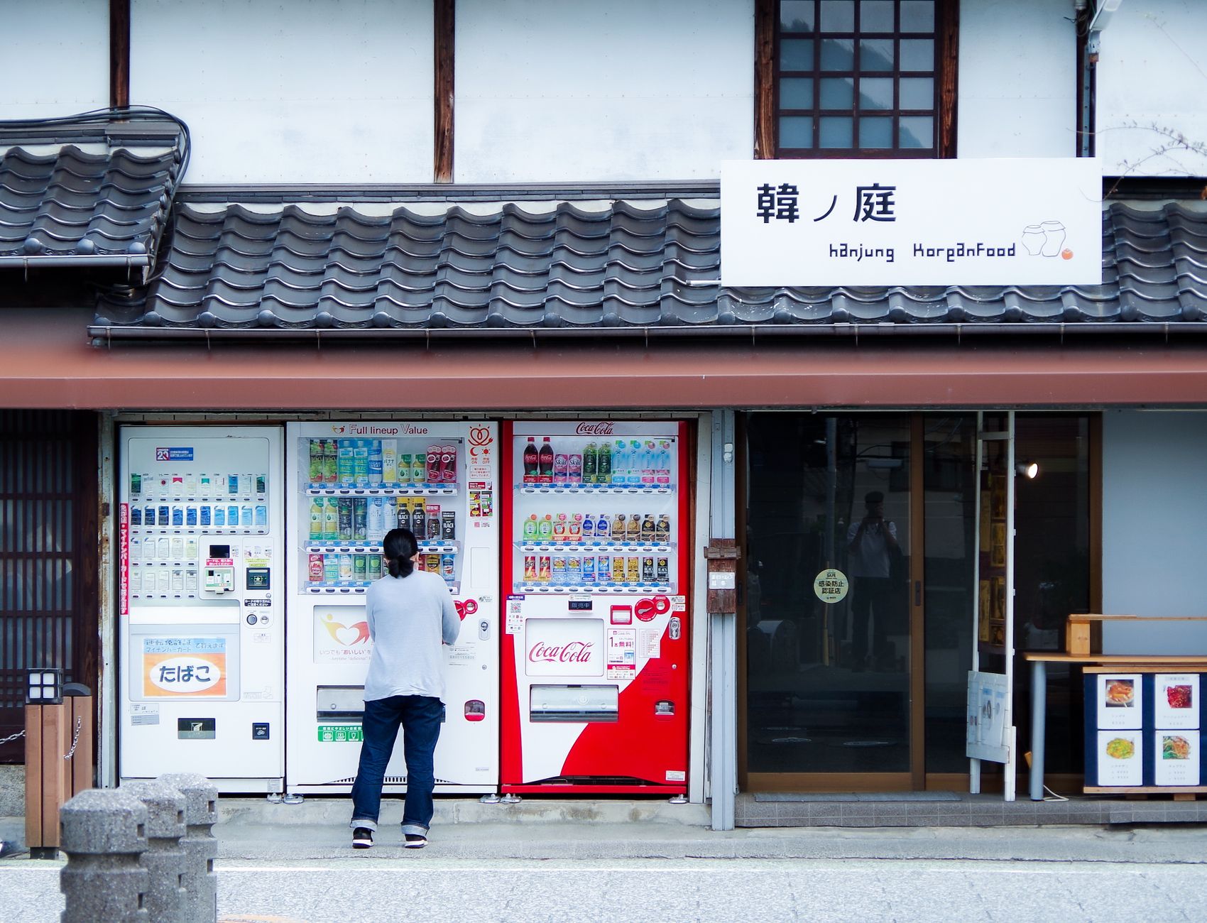 Fukuoka