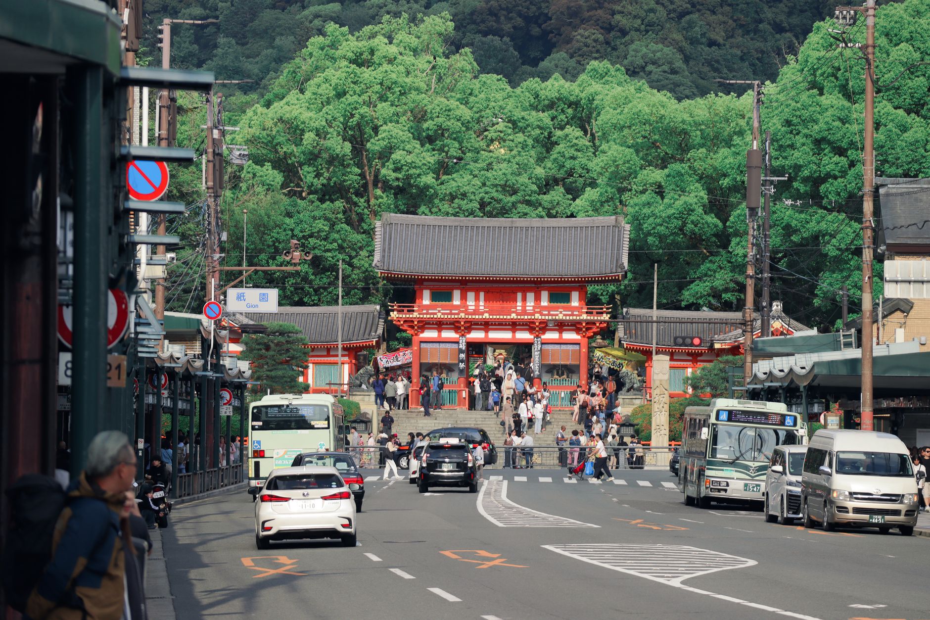 Gion