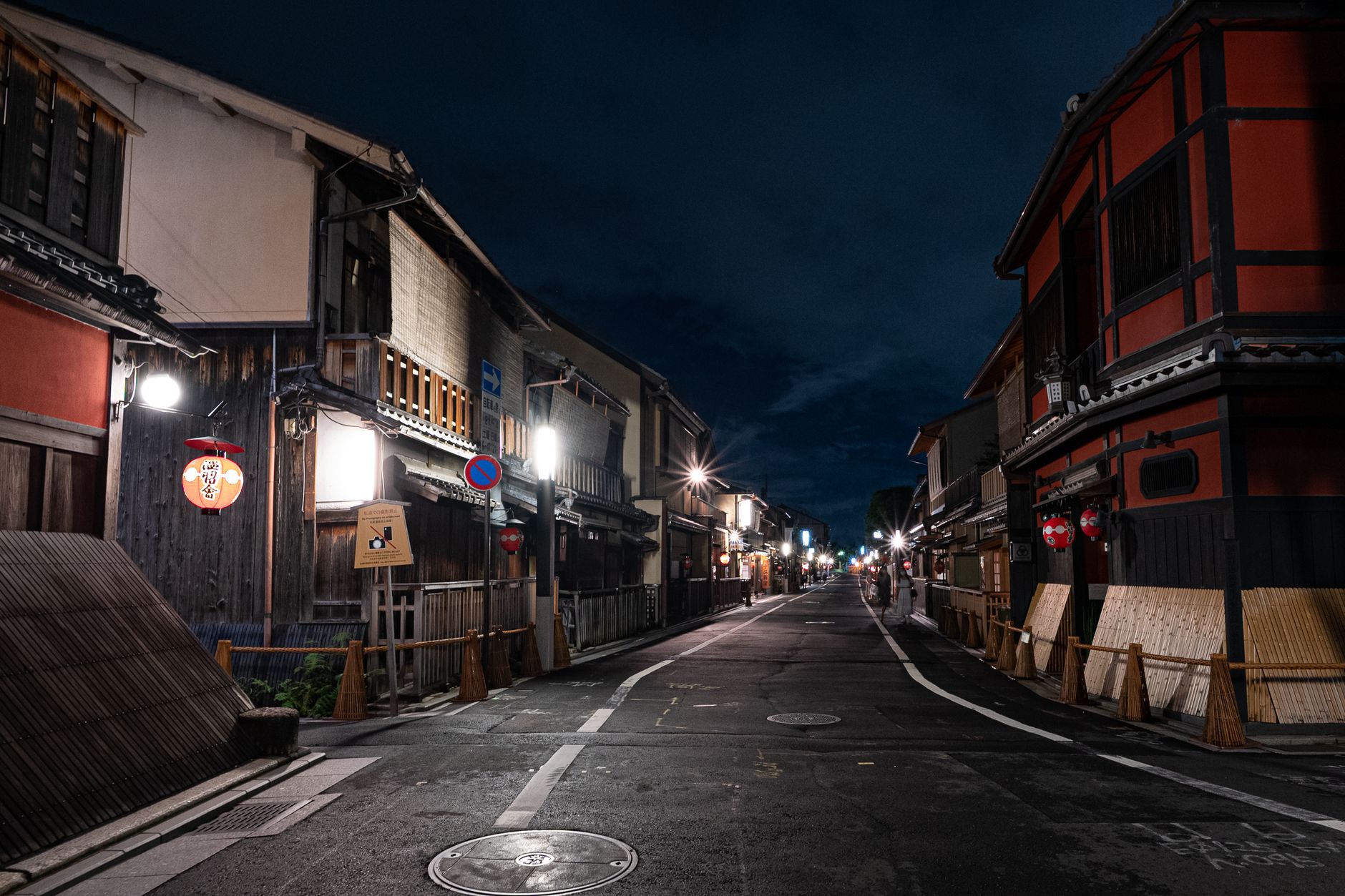 Gion