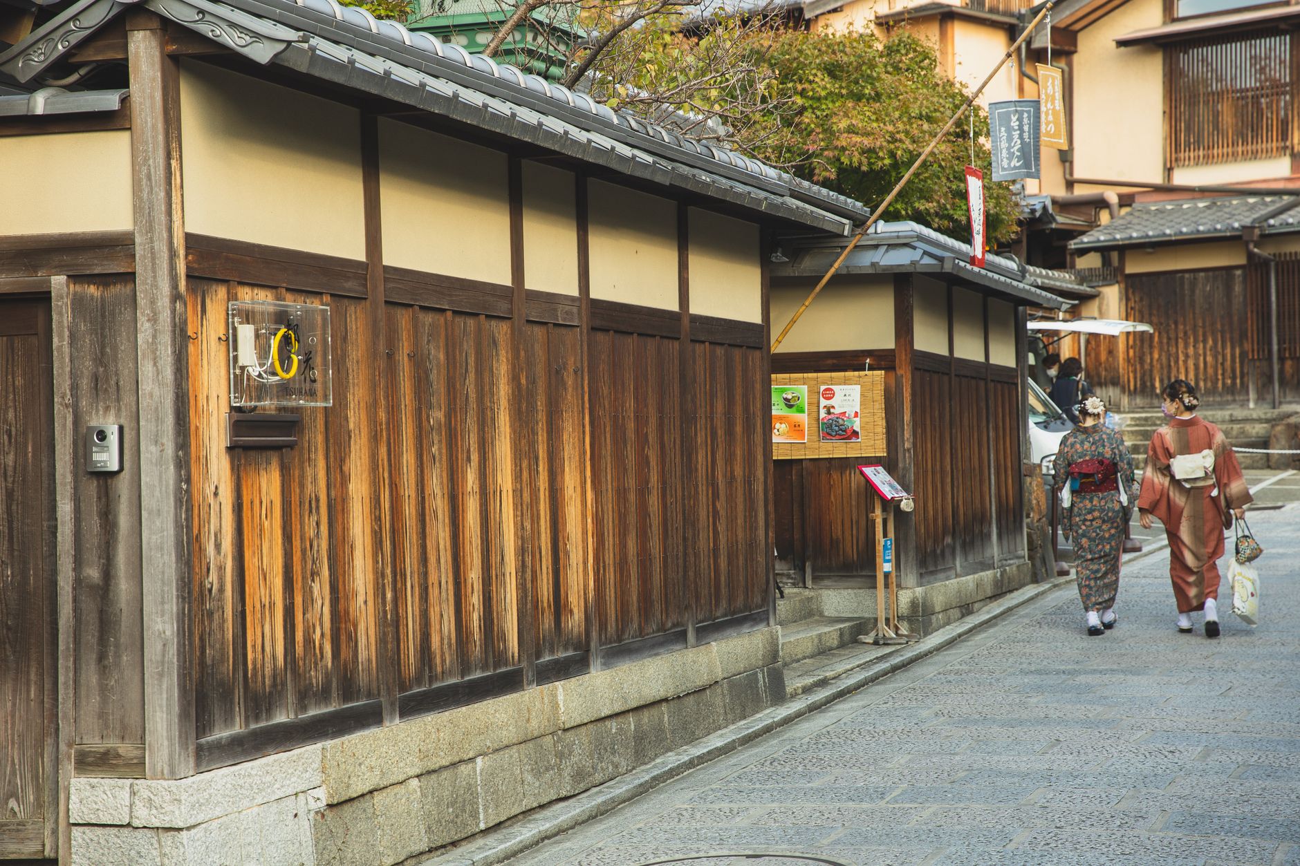Gion