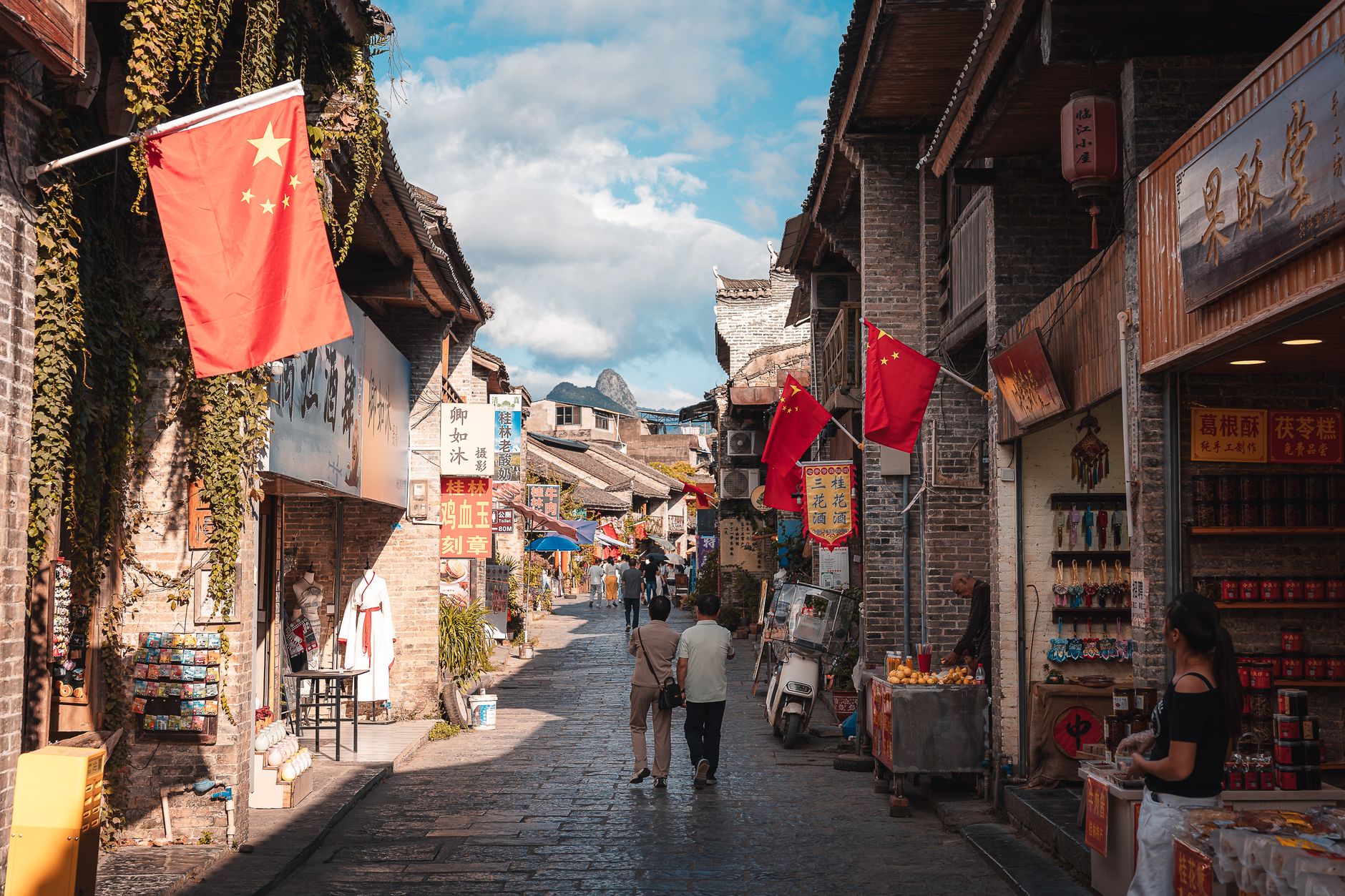 Guilin