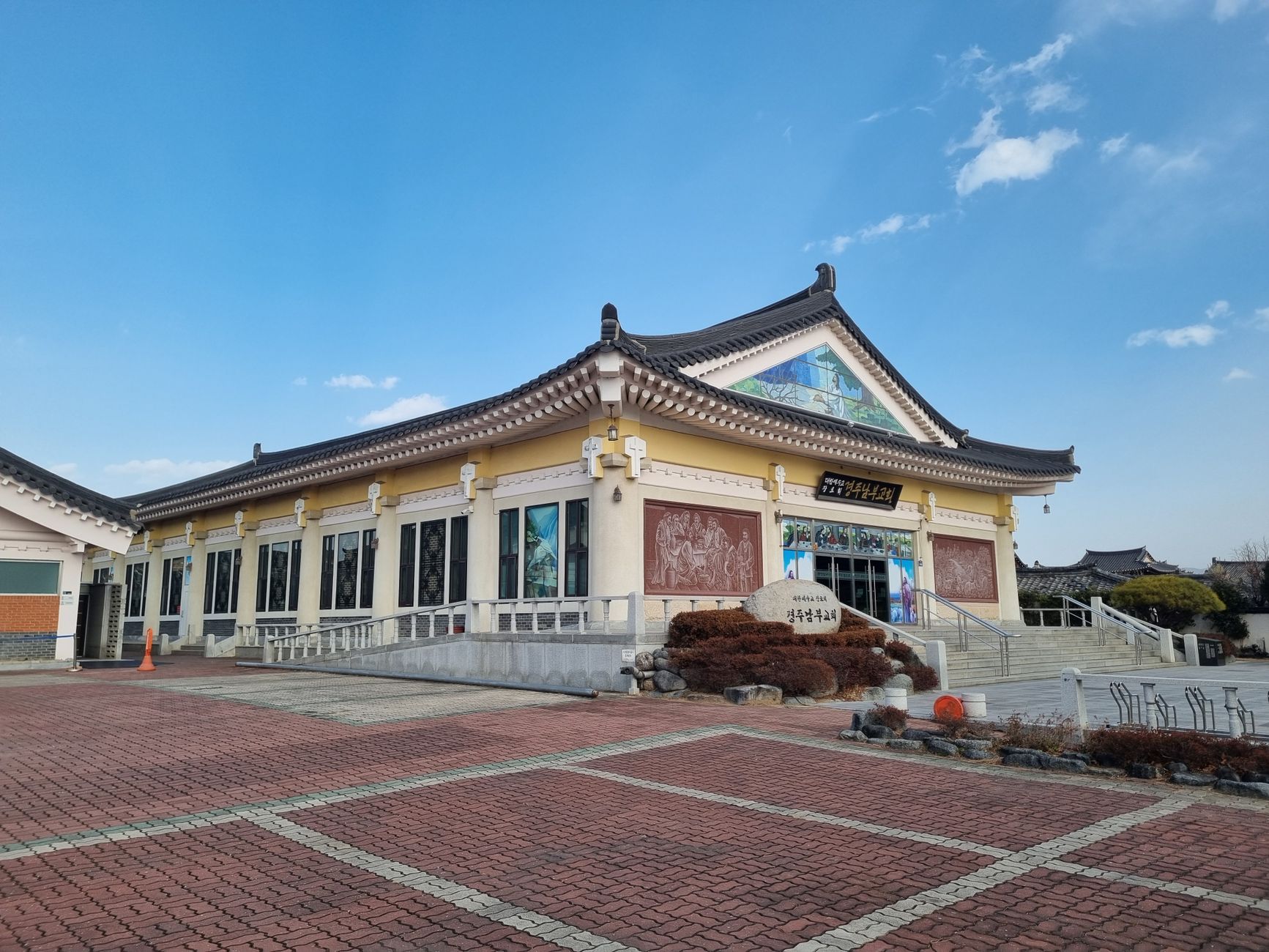 Gyeongju