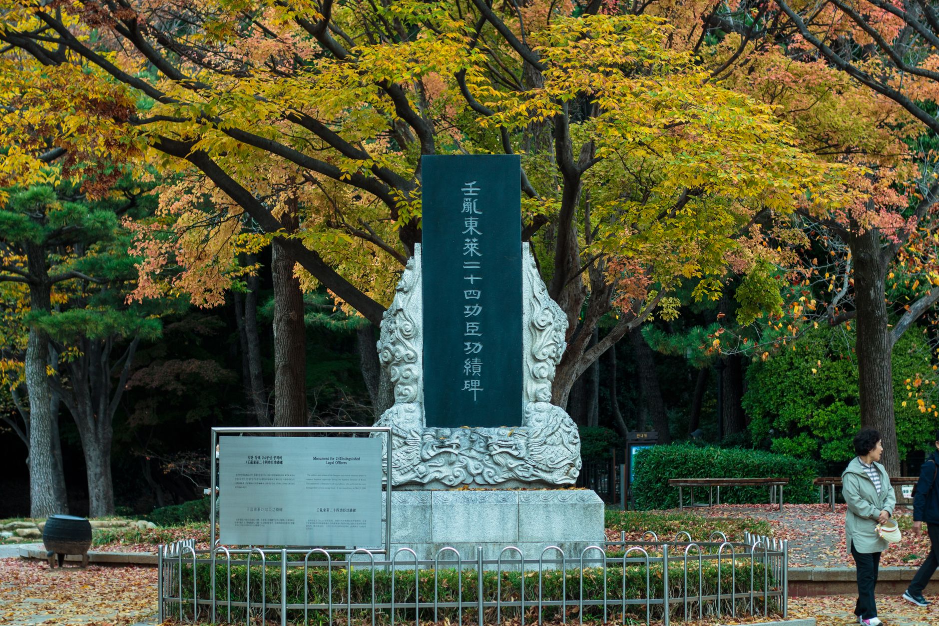 Gyeongju