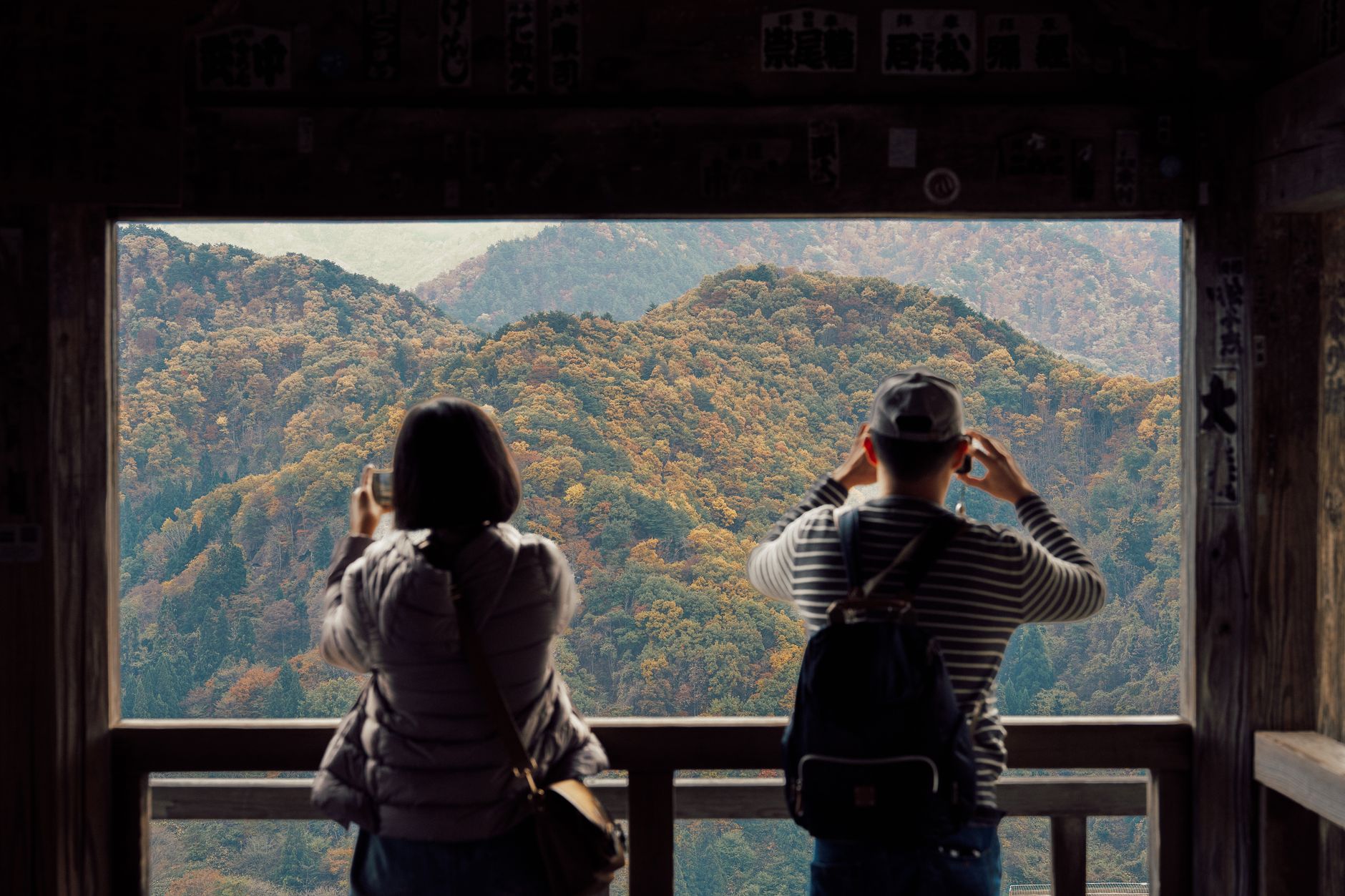 Hallyeohaesang National Park