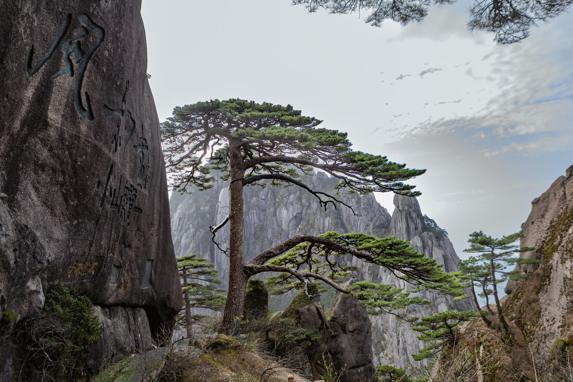 Huangshan (Yellow Mountain)