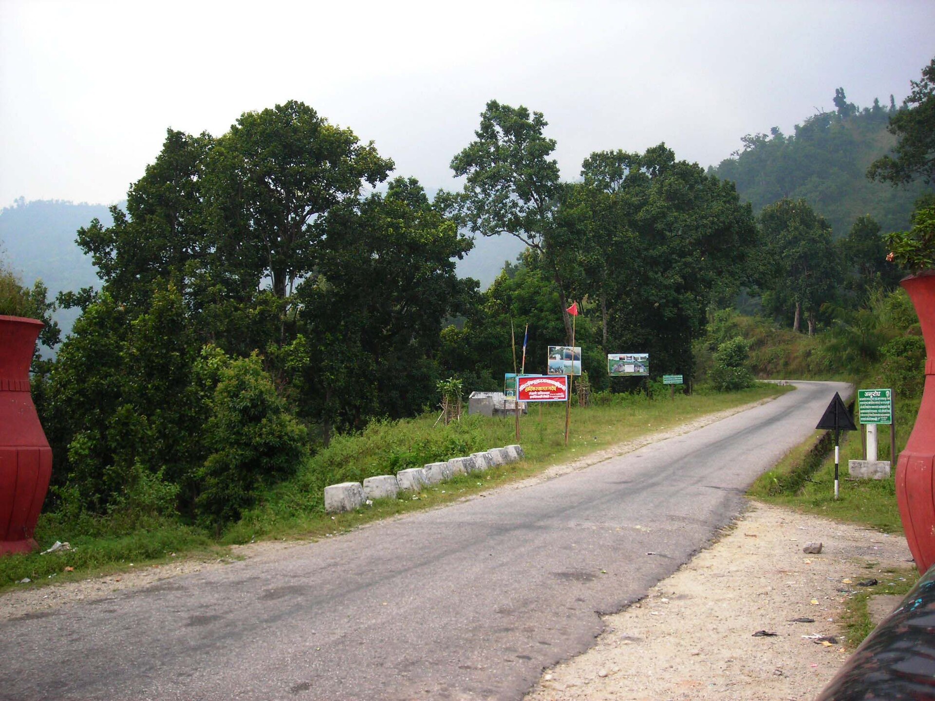 Ilam District
