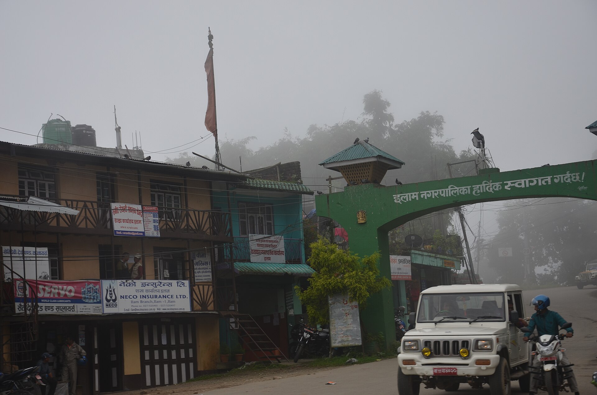 Ilam District