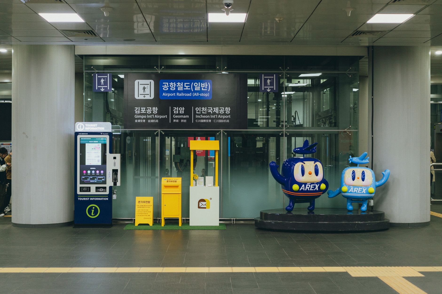 Incheon