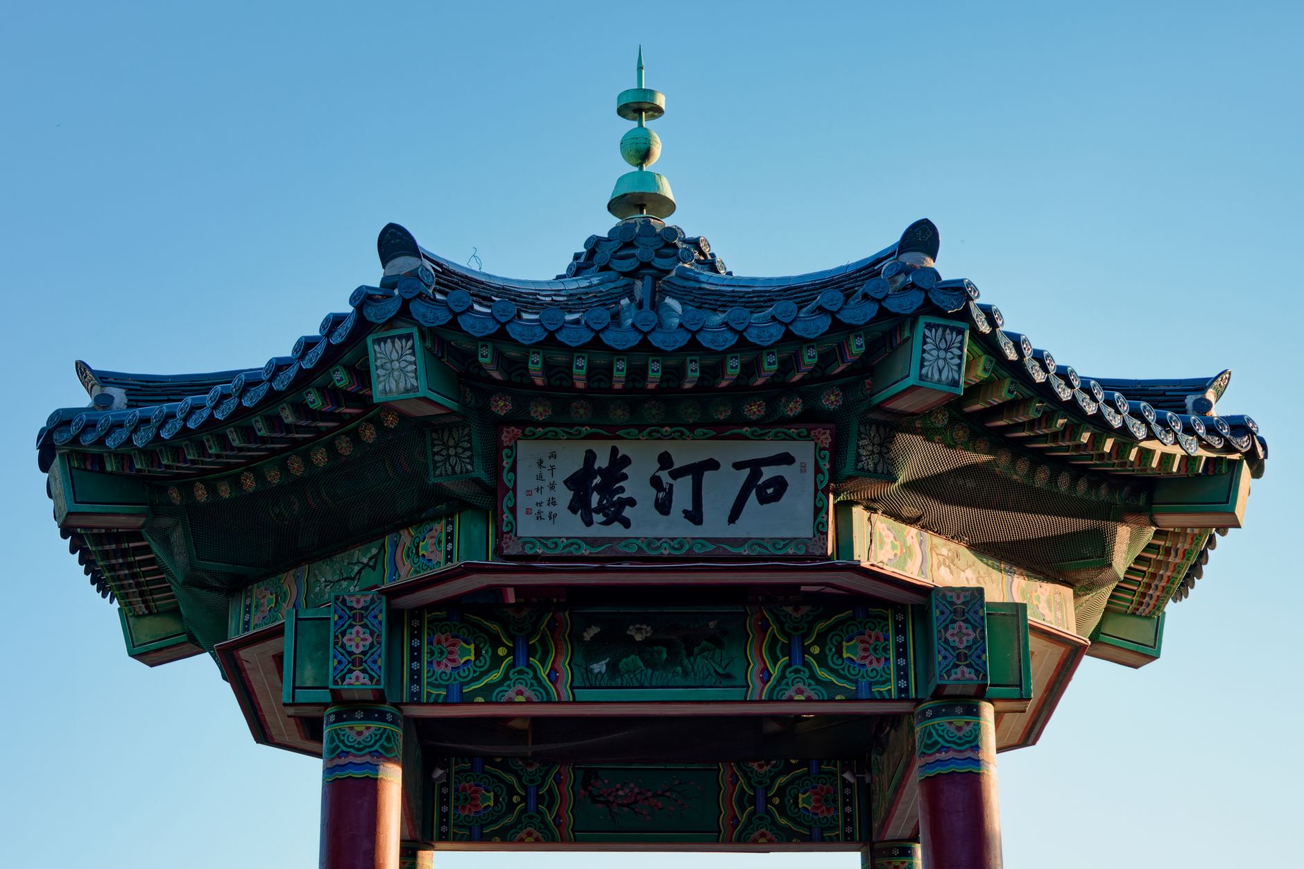 Incheon