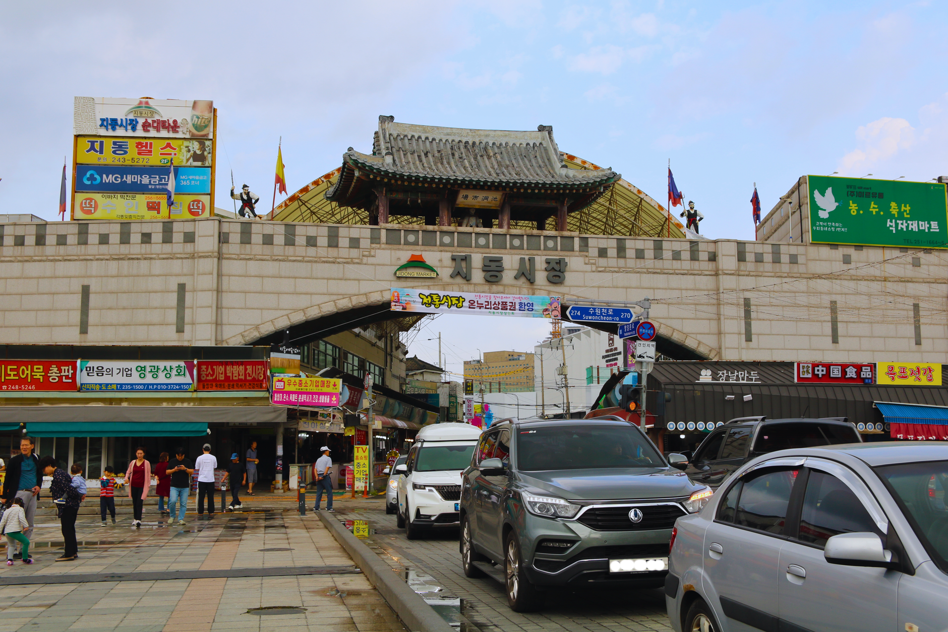 Jeonju