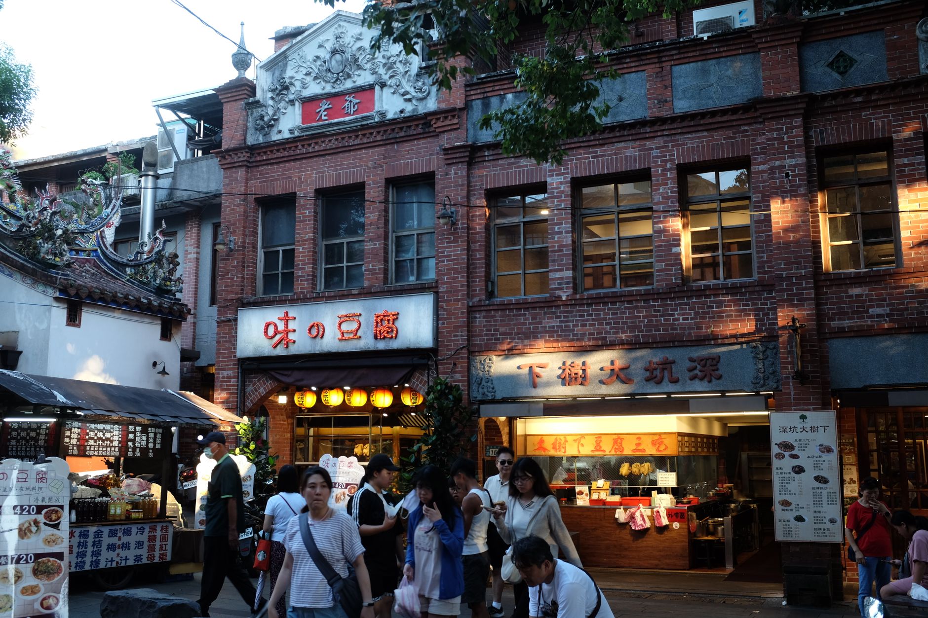 Jiading District