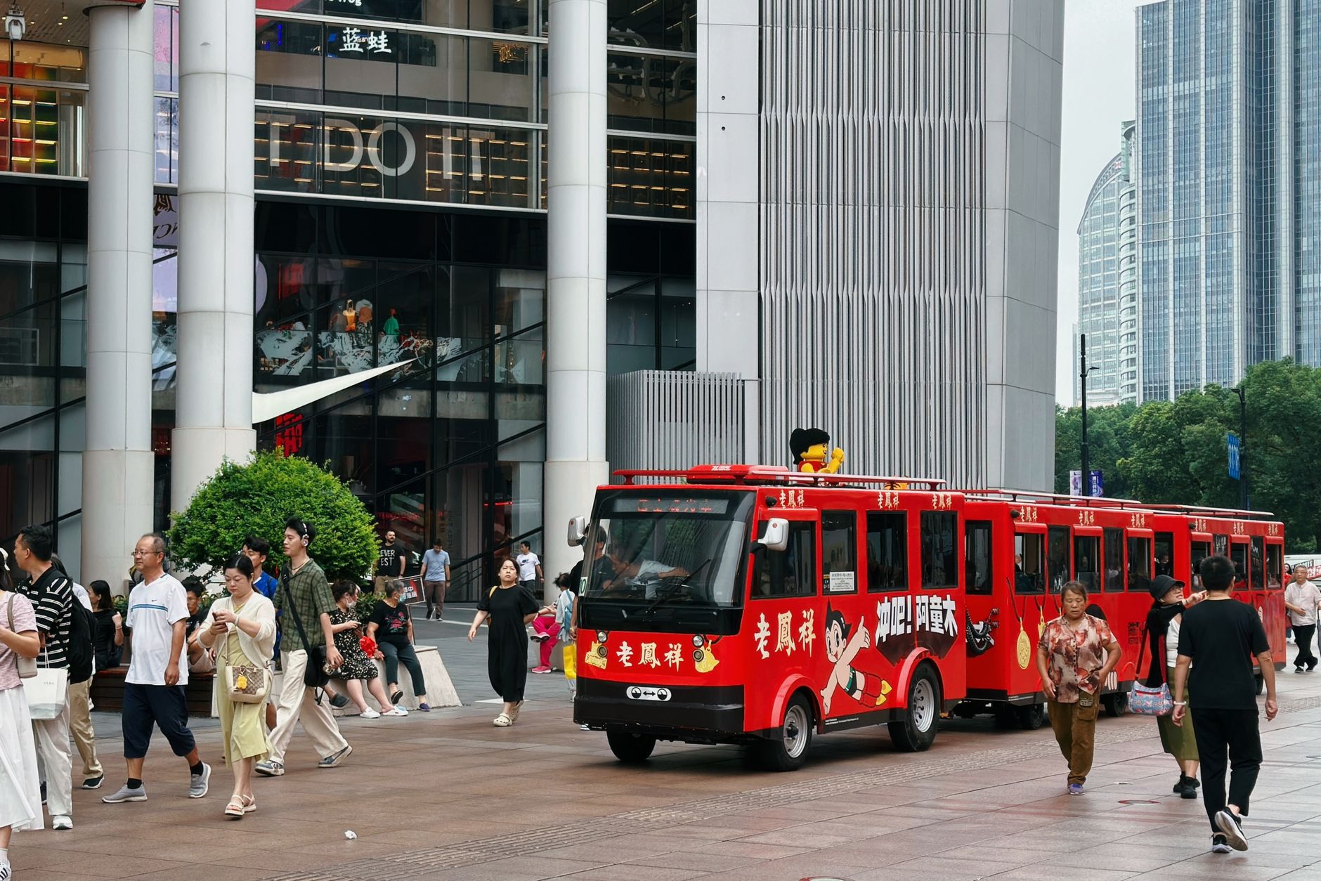 Jing'an District
