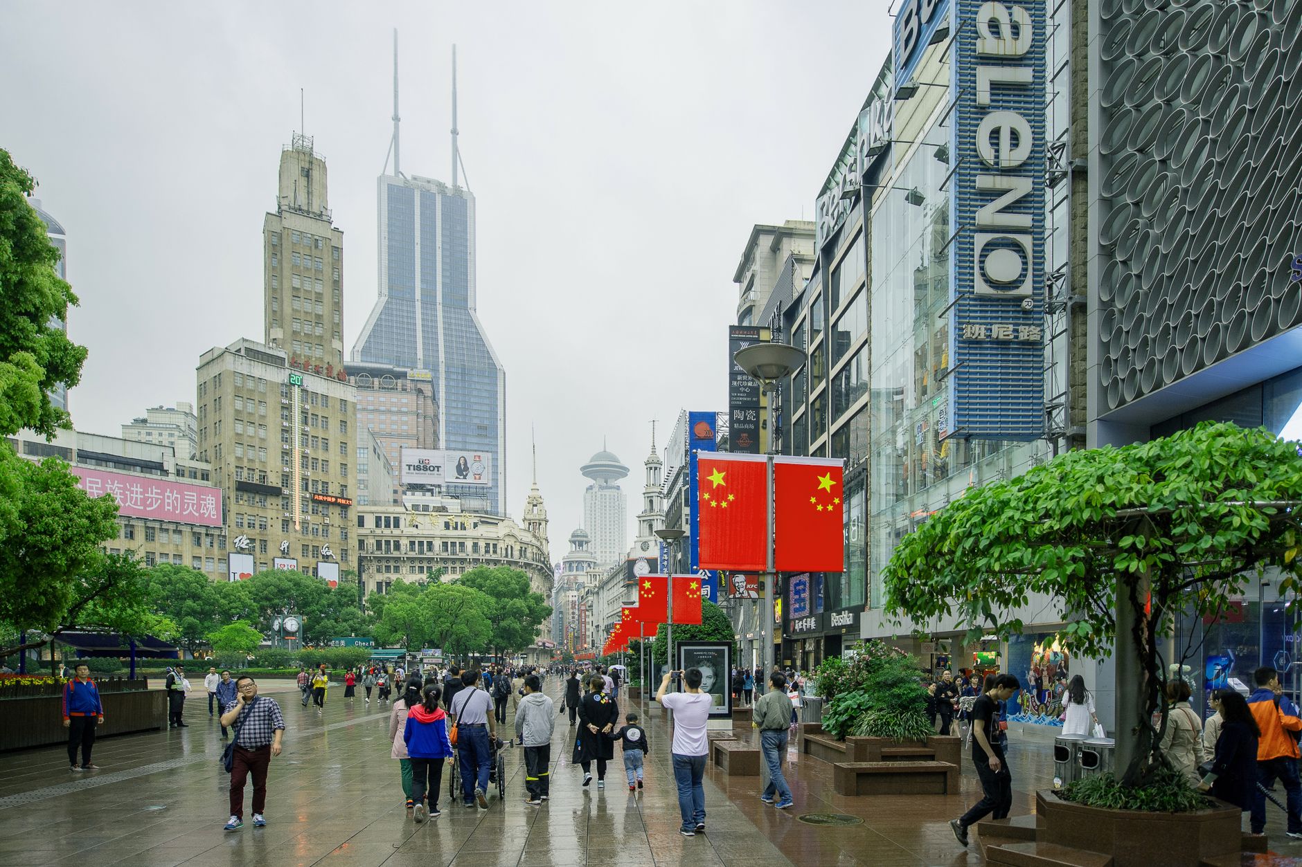 Jing'an District