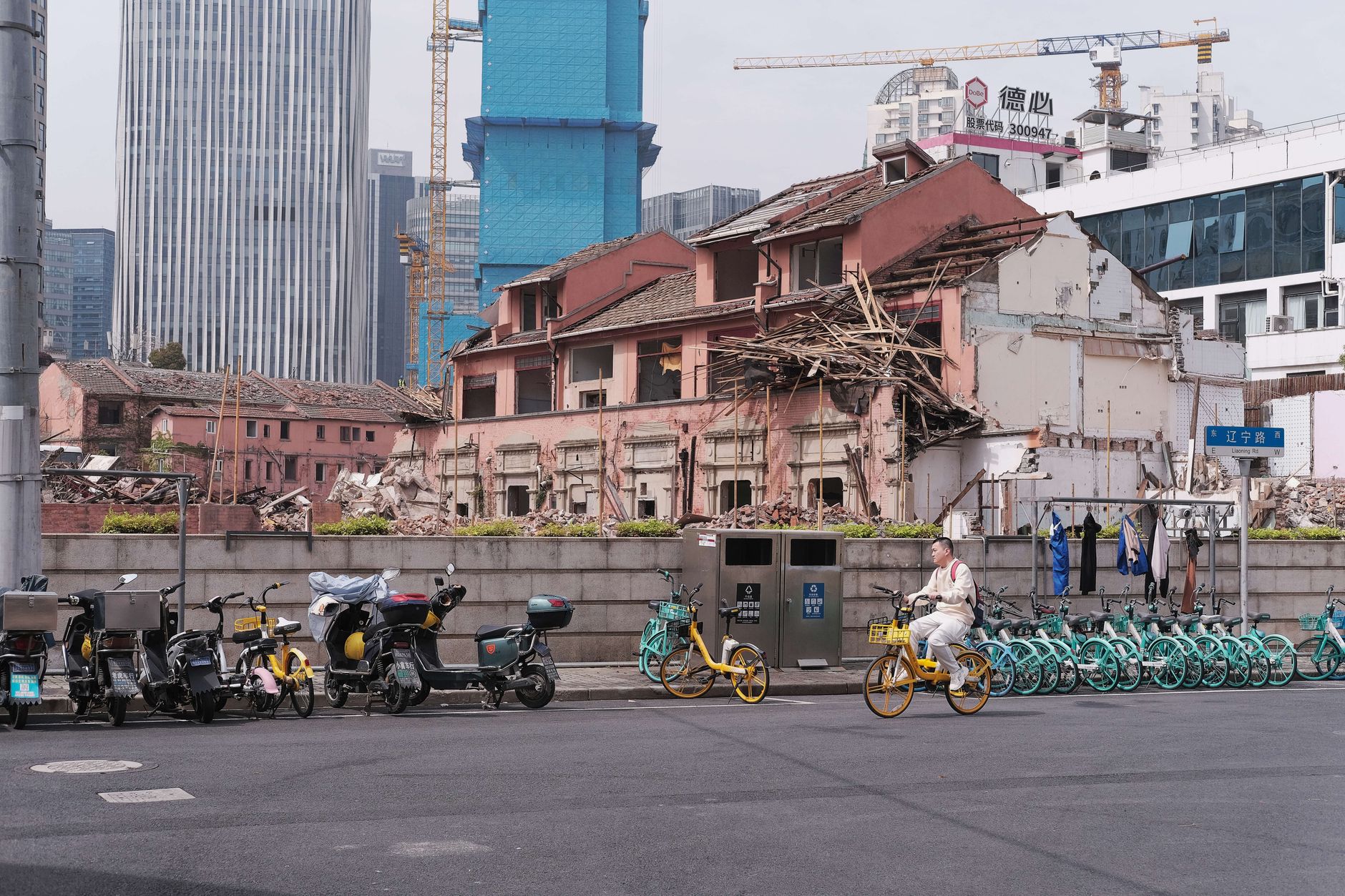 Jing'an District
