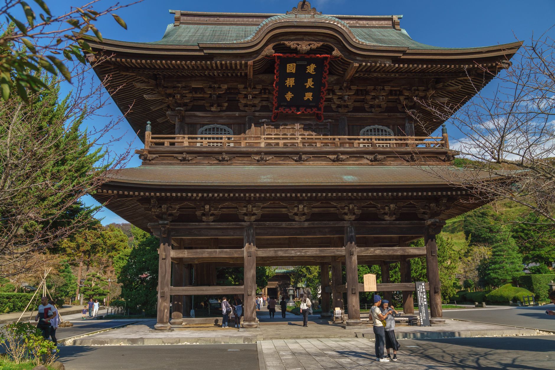 Kamakura