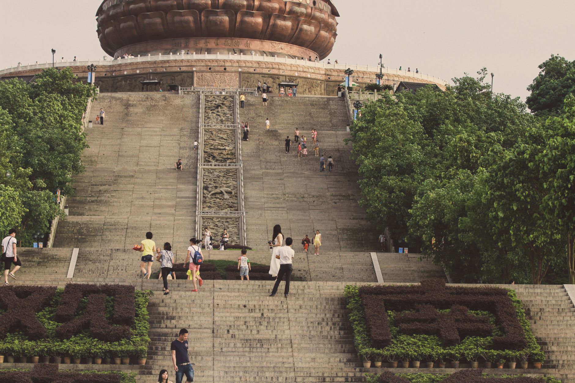 Lantau Island