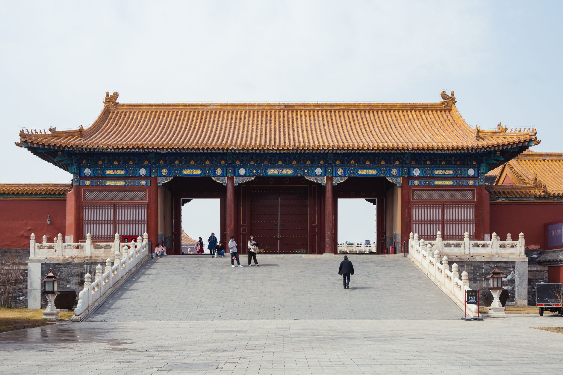 Main Entrance Gate