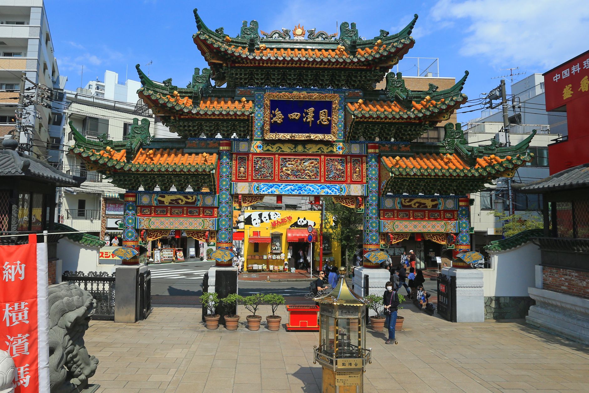 Main Entrance Gate