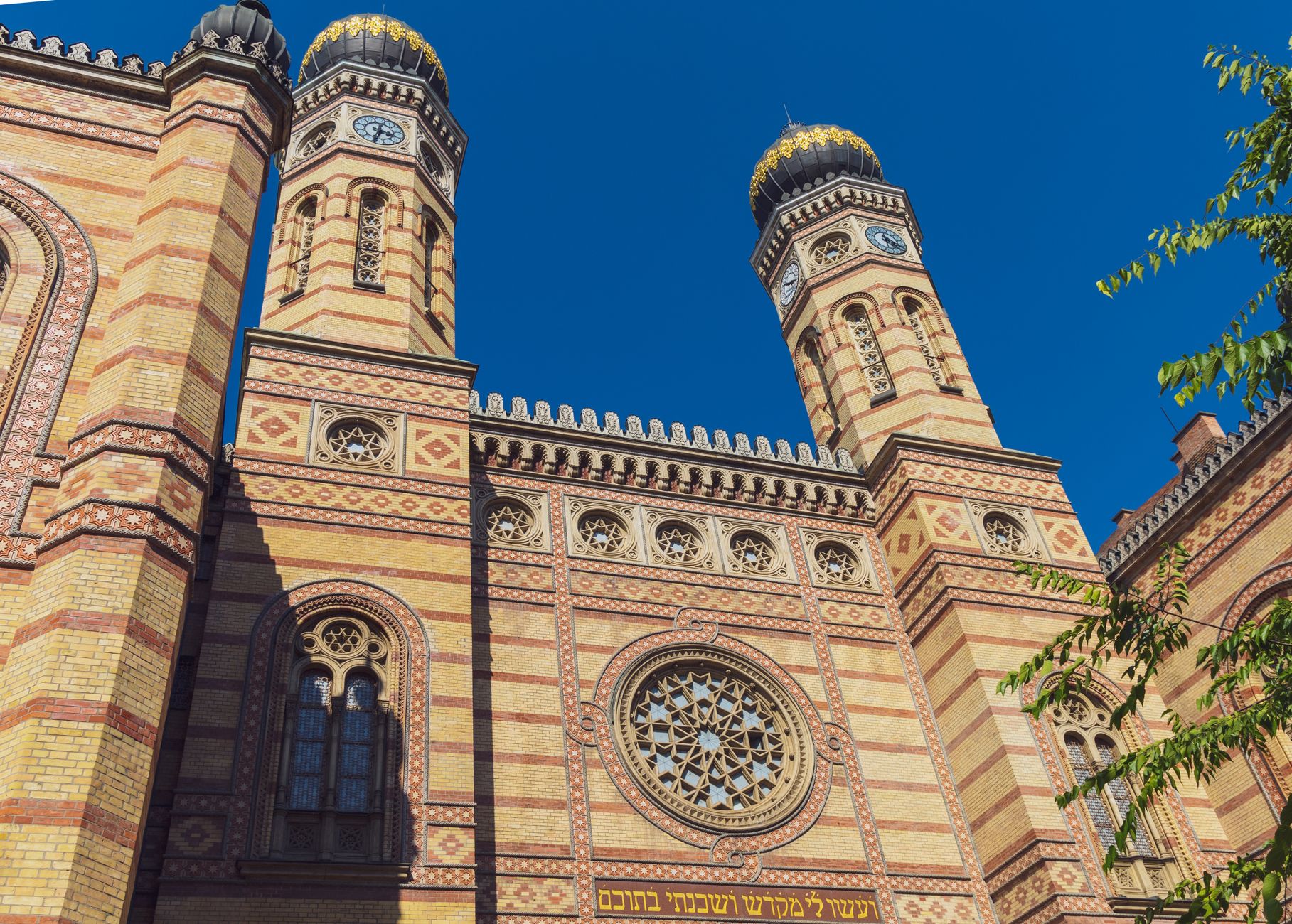 Mellah Synagogue