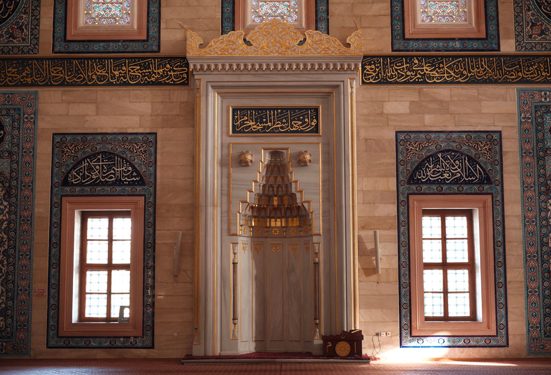Mihrab (Prayer Niche)