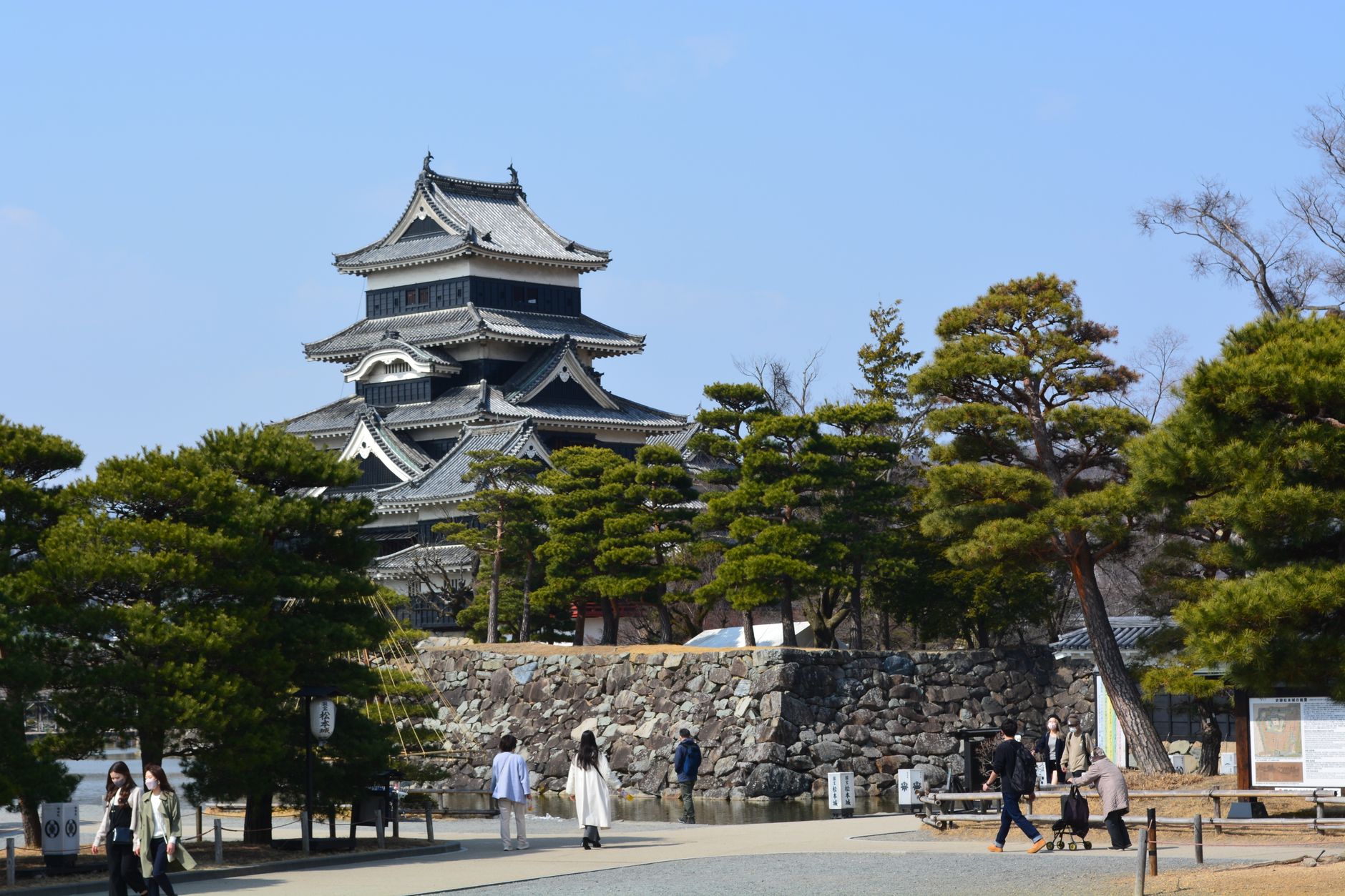 Nagano