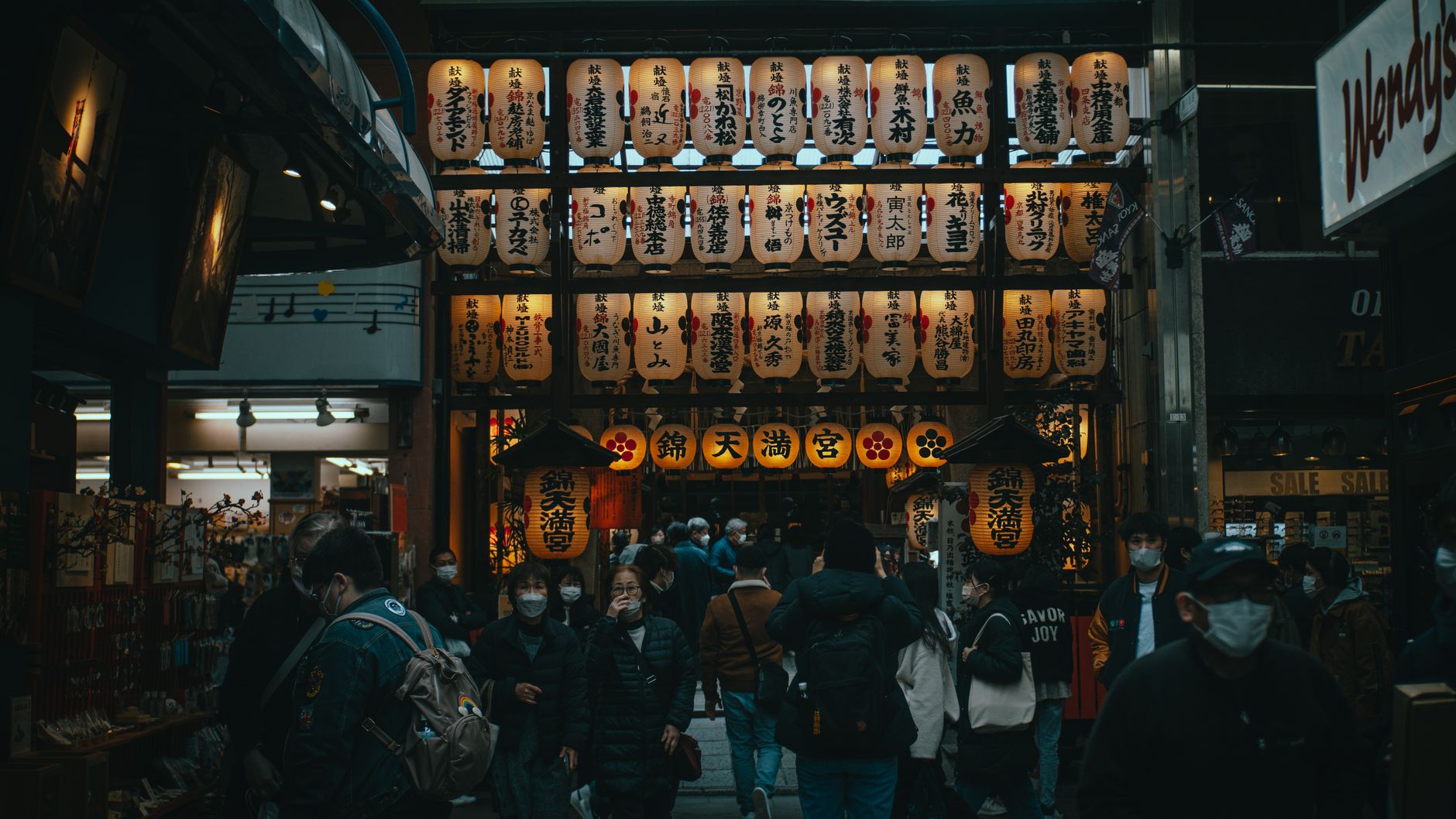 Nishiki