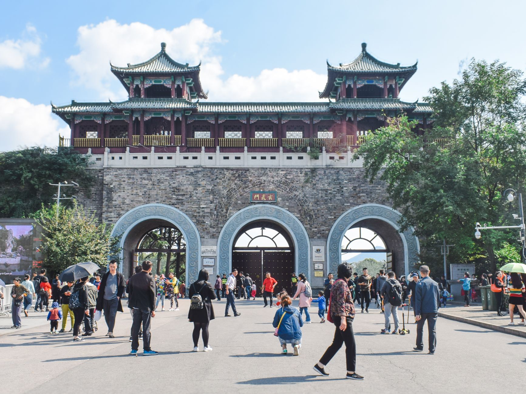 Northern Entrance Gate